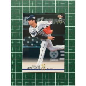 み*る様 超限定値下　埼玉西武ライオンズ　90thアニバーサリー　山野辺翔選手 超限定 埼玉西武ライオンズ 90thアニバーサリー 山野辺翔選手 実使用