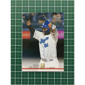 ドリームオーダー 【LG+】TBP01-T03 久保田 智之 : フルアヘッド