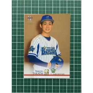 16 【宮本慎也・打撃タイトル/ヤクルトスワローズ】BBM 2012 2000本