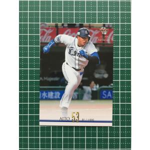 ☆BBM 2021 プロ野球 2nd バージョン #FP16 百川晴香［始球式／全力