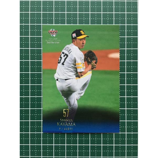 ★BBM 2021 プロ野球 2nd バージョン #382 嘉弥真新也［福岡ソフトバンクホークス］レ...