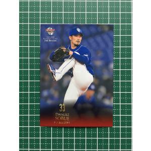 ☆BBM 2021 プロ野球 中日ドラゴンズヒストリー 1936-2021 #54 