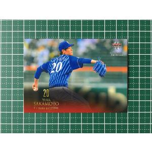 野球　日本代表　大谷翔平　2015年プロ野球レアカード　日本ハムファイターズ時代 jambalaya_15cp-1-s06