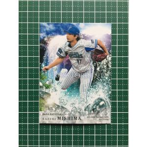 16 【長谷川滋利/オリックス・ブルーウェーブ】BBM 2021 MASTERPIECE
