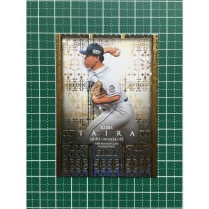 165 【平沢大河/千葉ロッテマリーンズ】エポック 2019 NPBプロ野球