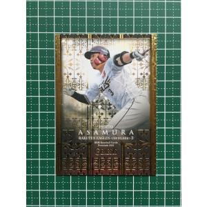 プロ野球  東北楽天ゴールデンイーグルスのカード ☆EPOCH 2025 NPB プロ野球カード #195 宗山塁［東北楽天ゴールデン