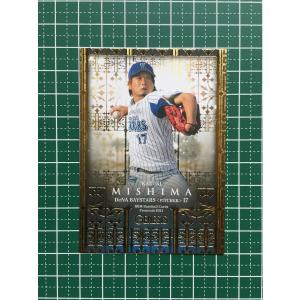 192 【三浦大輔/横浜DeNAベイスターズ】2025 Topps Chrome NPBベース