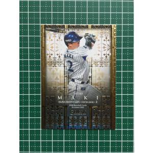 M-20 【山田久志/阪急ブレーブス】カルビー 2022 プロ野球チップス第3