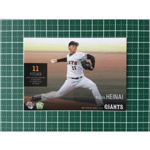 ☆BBM 2021 プロ野球 ベースボールカード #GM3 梶谷隆幸［読売