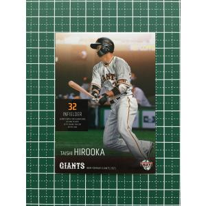 ☆BBM 2023 INFINITY #88 横川尚隆［ボディビル］レギュラーカード