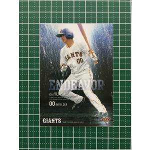 55 【亀井善行】BBM 読売ジャイアンツ 2021 レギュラー : スポーツ