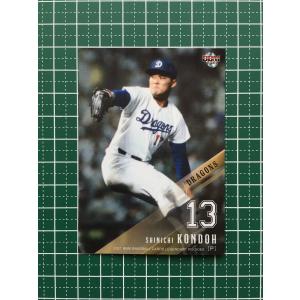 ☆BBM 2021 プロ野球 ルーキー伝説 #LR35 小坂誠［千葉ロッテ