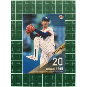 31 【新沼慎二 (横浜DeNAベイスターズ)】BBM2013 惜別球人 レギュラー