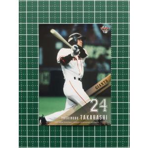 EPOCH 2023坂本勇人バットバレルカード読売ジャイアンツ EPOCH 2023坂本勇人バットバレルカード読売ジャイアンツ - メルカリ