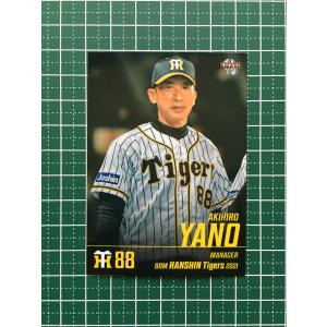 ☆BBM 2021 プロ野球 ベースボールカード #T58 高寺望夢［阪神