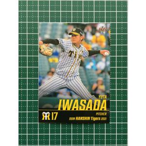 ☆BBM 2021 プロ野球 ベースボールカード #T58 高寺望夢［阪神