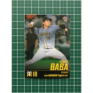 ☆BBM 2021 プロ野球 ベースボールカード #T17 尾仲祐哉［阪神