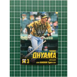 074 山田久志 (阪急ブレーブス)】BBM ヒスコレ2015 思い出の