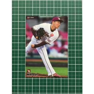 ☆カルビー 2021 プロ野球チップスカード 第2弾 #S-21 鈴木誠也［広島