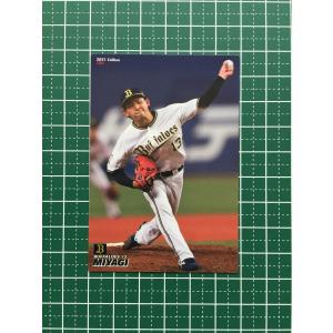 【世界7枚限定】2023 Topps WBC 湯浅京己 カード 世界7枚限定】2023 Topps WBC 湯浅京己 カード ブルーパラレル】2023