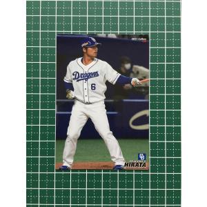 14 【牧秀悟/野球日本代表・侍ジャパン】2023 TOPPS NOW アジアプロ