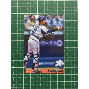 ☆カルビー 2021 プロ野球チップスカード 第2弾 #S-06 山川穂高
