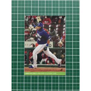 89 【三好大倫/中日ドラゴンズ】カルビー 2024 プロ野球チップス 第2弾