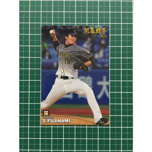 25枚限定 topps npb bowman 2023 藤浪 晋太郎　直筆サイン 25枚限定 topps npb bowman 2023 藤浪 晋太郎 直筆サイン - メルカリ