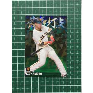 カルビー 2022プロ野球チップス第3弾 M-18 星野仙一(中日) 復刻カード