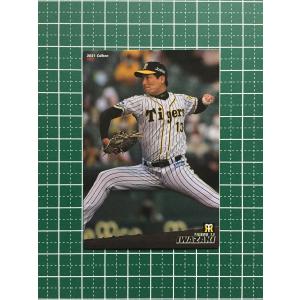 カルビー1998 プロ野球チップス レギュラーカード(ルーキーカード) No