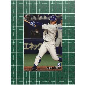 2026年2月】プロ野球チップス第3弾のおすすめ人気ランキング - Yahoo