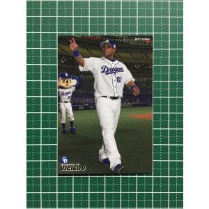 カルビープロ野球カード ☆カルビー 2026 プロ野球チップス 第1弾 #T-23 近本光司［阪神