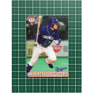 2026年2月】プロ野球チップス第3弾のおすすめ人気ランキング - Yahoo