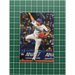プロ野球チップス 2013 井端弘和 プロ野球チップス 選手カード4枚セット 井端弘和ほか - メルカリ