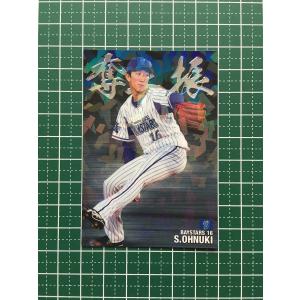 ☆カルビー 2021 プロ野球チップスカード 第2弾 #S-13 坂本勇人［読売