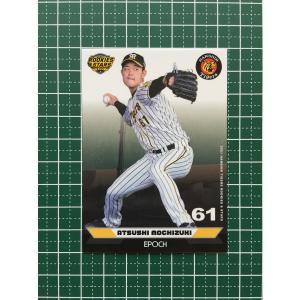 BBM2013 千葉ロッテマリーンズ レギュラーカード No.M87 角晃多 : かー