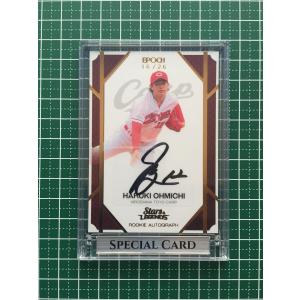 EPOCH 2021 広島東洋カープ 直筆サインカード ルーキー 大道温貴 Amazon.co.jp: EPOCH 2021 広島東洋カープ 直筆サインカード