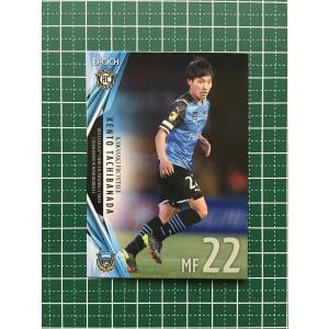 ☆EPOCH 2021 サッカー Jリーグ #KF36 山根視来［川崎フロンターレ