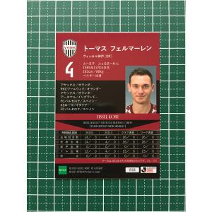 ★EPOCH 2021 サッカー Jリーグ #...の詳細画像1