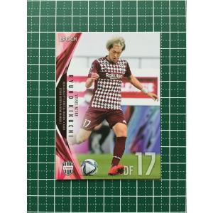 ☆BBM 2023 FUSION #FP41 蟹沢萌子［横浜スタジアム／≠ME／ノット