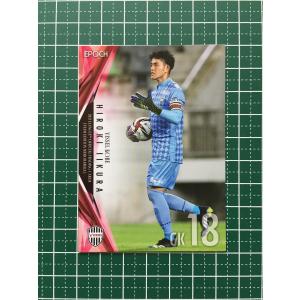 ☆EPOCH 2021 サッカー Jリーグ #SG19 酒井高徳［ヴィッセル神戸