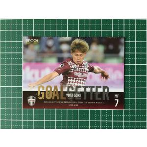 135 【佐々木大樹/ヴィッセル神戸】エポック 2025 Jリーグオフィシャル
