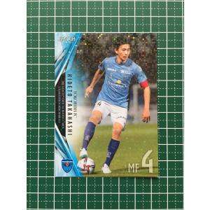 ☆EPOCH 2021 サッカー Jリーグ #YK40 手塚康平［横浜FC