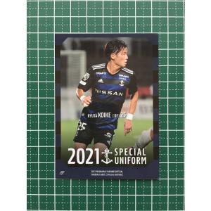 ☆横浜F・マリノス スペシャルエディション 2021 #SG05 扇原貴宏 直筆
