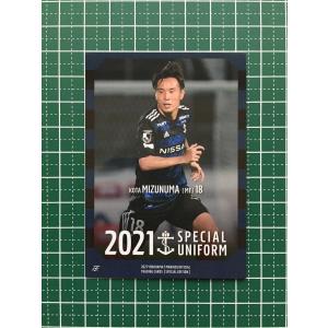 ☆EPOCH 2025 Jリーグ オフィシャルトレーディングカード #S05 木村勇