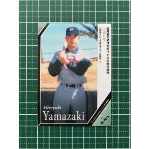☆BBM 2021 プロ野球 FUSION #45 荻野貴司［千葉ロッテマリーンズ