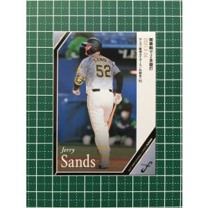 ☆BBM 2021 プロ野球 FUSION #45 荻野貴司［千葉ロッテマリーンズ