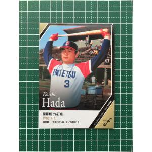 ☆BBM 2021 プロ野球 FUSION #45 荻野貴司［千葉ロッテマリーンズ