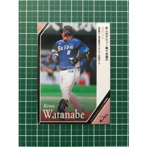 ☆BBM 2021 プロ野球 FUSION #45 荻野貴司［千葉ロッテマリーンズ