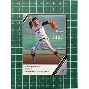 ☆BBM 2021 プロ野球 FUSION #45 荻野貴司［千葉ロッテマリーンズ